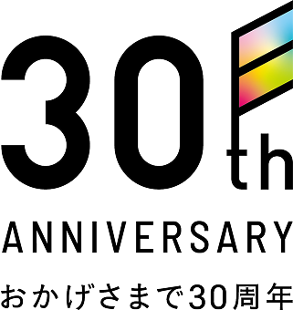 シスメット30周年
