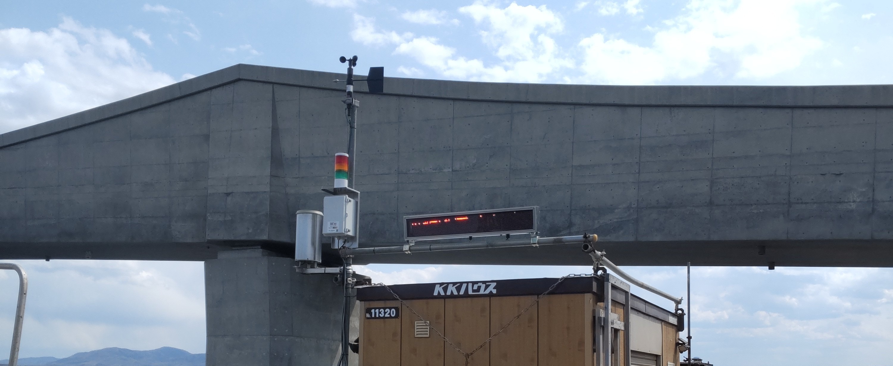 海辺の突風をみえる化
常時三色表示灯を光らせ作業可否を一目で判断　
